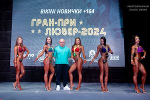 BIKINI НОВИЧКИ +164